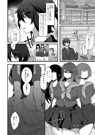 COMIC Penguin Club 2021-11 Page #353