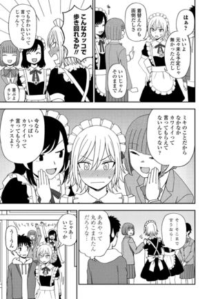 COMIC Penguin Club 2021-11 Page #76