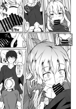 COMIC Penguin Club 2021-11 Page #282