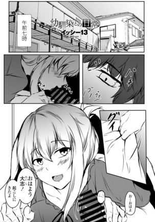 COMIC Penguin Club 2021-11 Page #280