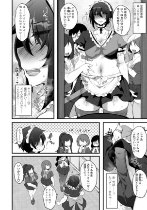 COMIC Penguin Club 2021-11 Page #341