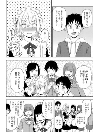 COMIC Penguin Club 2021-11 Page #75