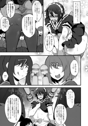 COMIC Penguin Club 2021-11 Page #342