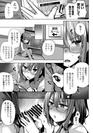COMIC Penguin Club 2021-11 Page #180