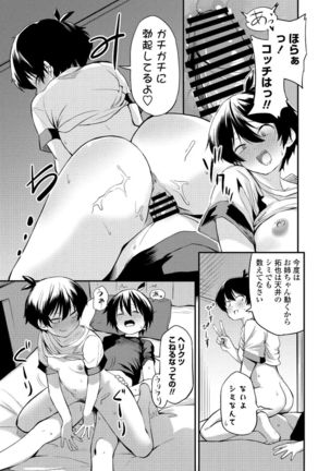 COMIC Penguin Club 2021-11 Page #130