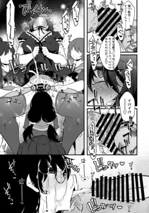 COMIC Penguin Club 2021-11 Page #344