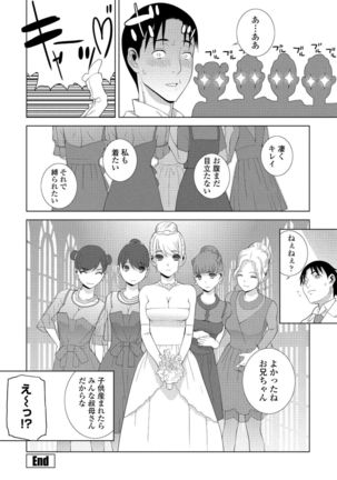 COMIC Penguin Club 2021-11 Page #259