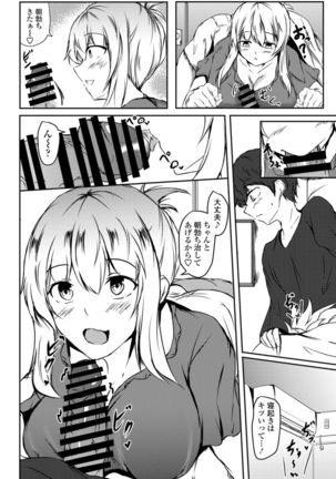 COMIC Penguin Club 2021-11 Page #281