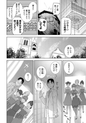 COMIC Penguin Club 2021-11 Page #257