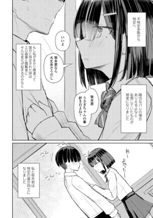 COMIC Penguin Club 2021-11 Page #365