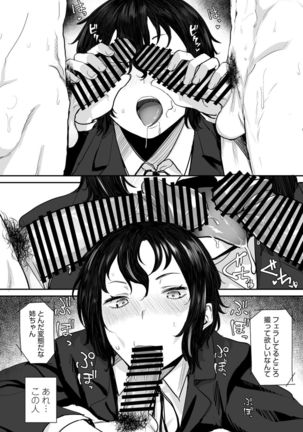 COMIC Penguin Club 2021-11 Page #93