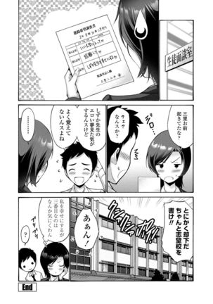 COMIC Penguin Club 2021-11 Page #155