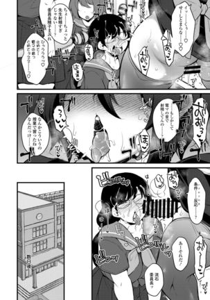 COMIC Penguin Club 2021-11 Page #345