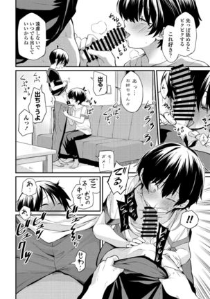 COMIC Penguin Club 2021-11 Page #121
