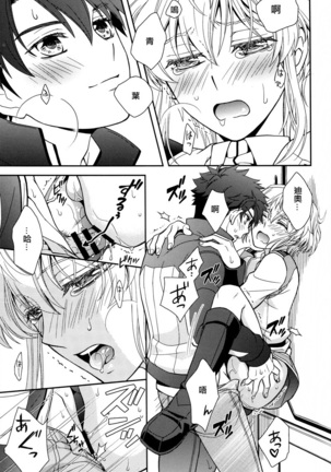 Nice Ba Coupling! Page #18