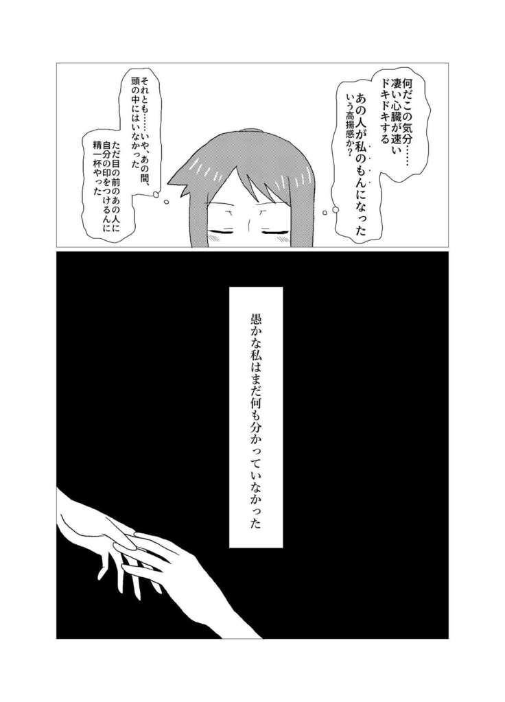 Please give me S.
