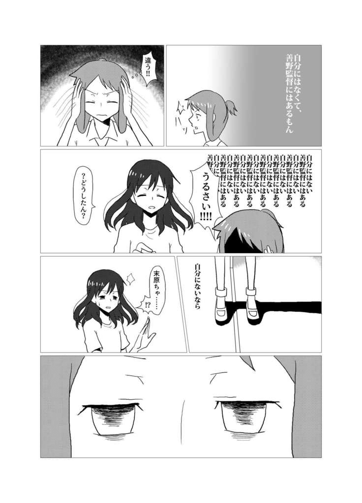 Please give me S.