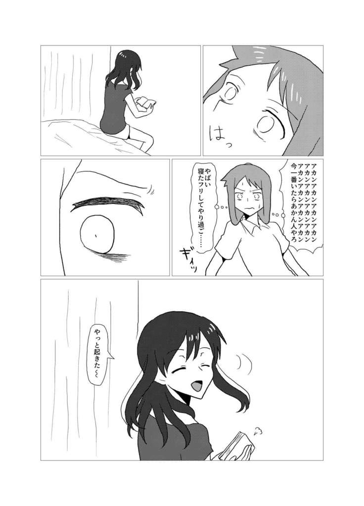 Please give me S.