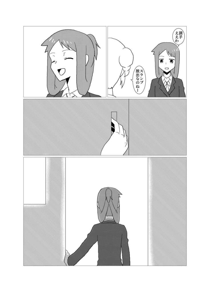 Please give me S.