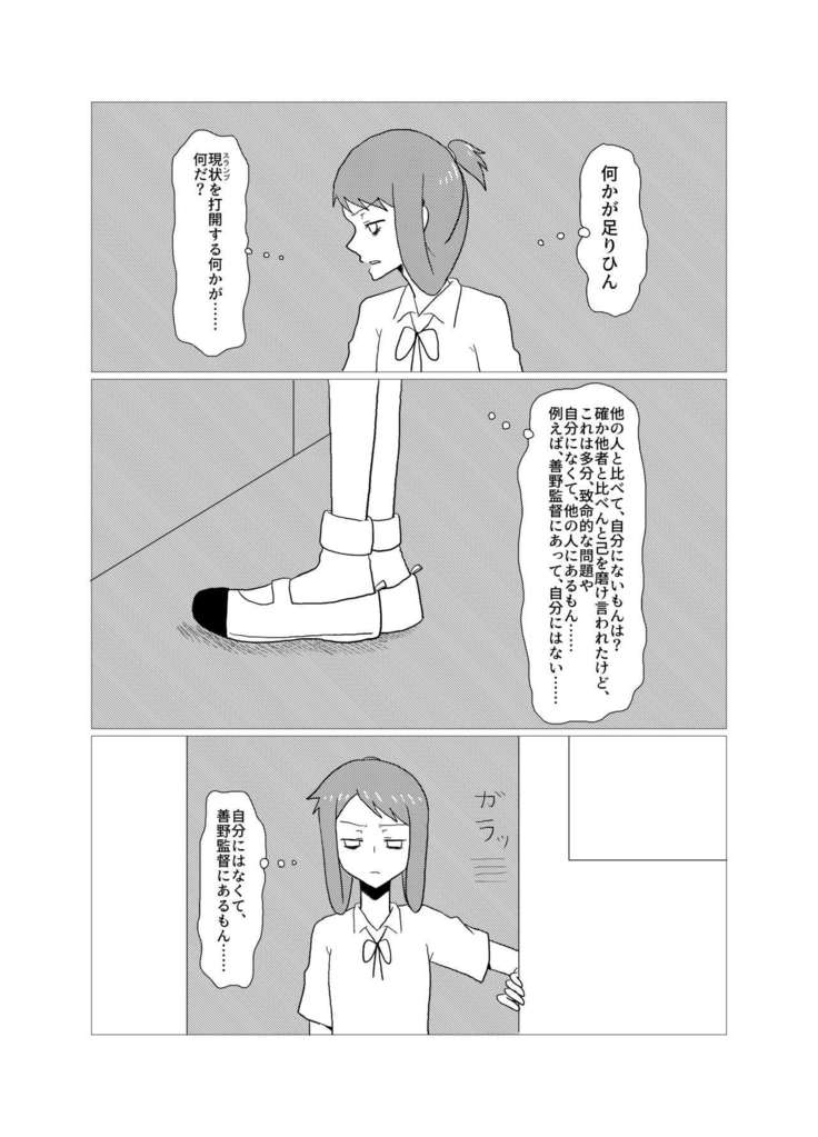 Please give me S.