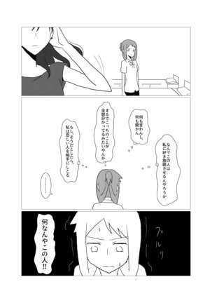 Please give me S. Page #25
