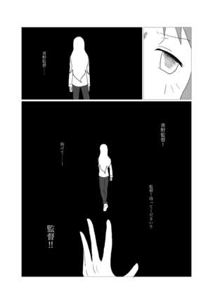 Please give me S.