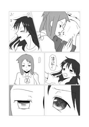 Please give me S.