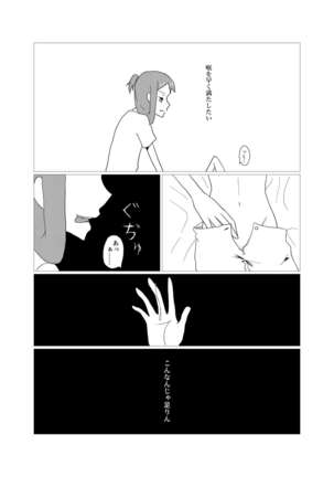 Please give me S. Page #21