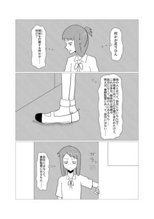 Please give me S.