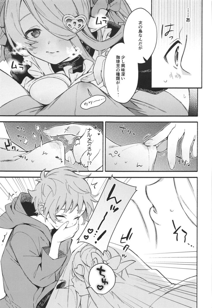Motto! Narmaya Attack!!
