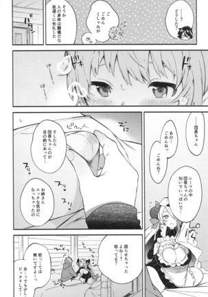 Image 8396652