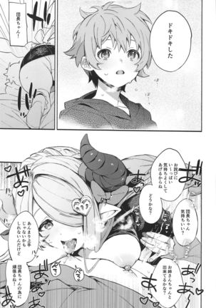 Image 8396653