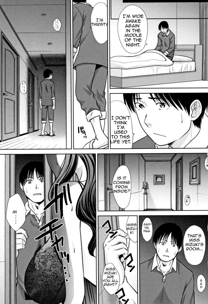 Ane to Kurasu | Living with Elder Sister