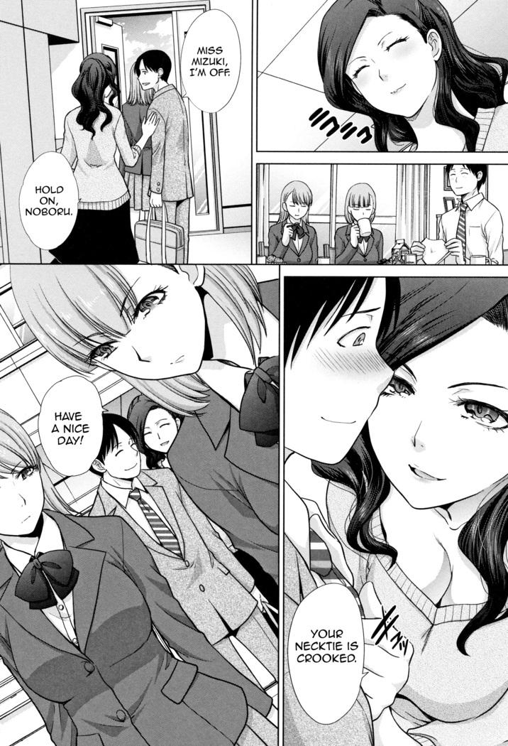 Ane to Kurasu | Living with Elder Sister
