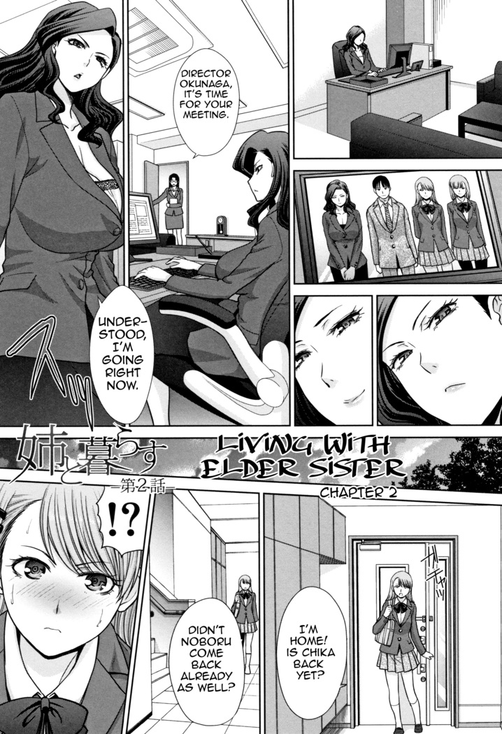 Ane to Kurasu | Living with Elder Sister