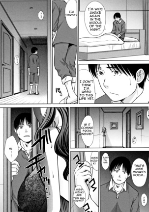 Ane to Kurasu | Living with Elder Sister - Page 42