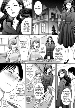 Ane to Kurasu | Living with Elder Sister Page #27