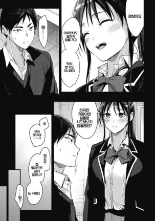 Image 3672018