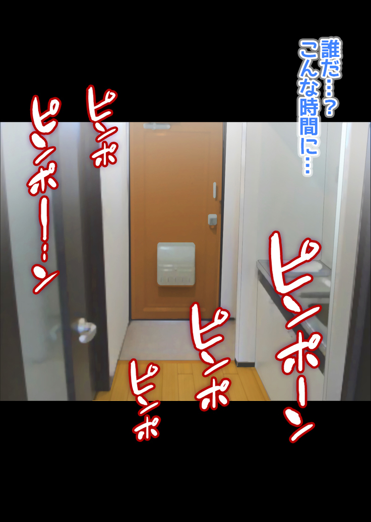 サンタコスした隣のお姉さんがクリスマスに遅れてやってきてエッチなプレゼントをくれました