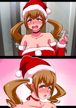 サンタコスした隣のお姉さんがクリスマスに遅れてやってきてエッチなプレゼントをくれました Page #45