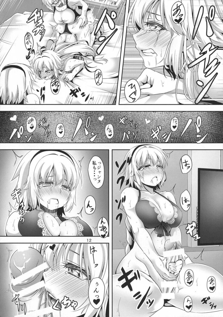 Jeanne to Jeanne de Sandwich