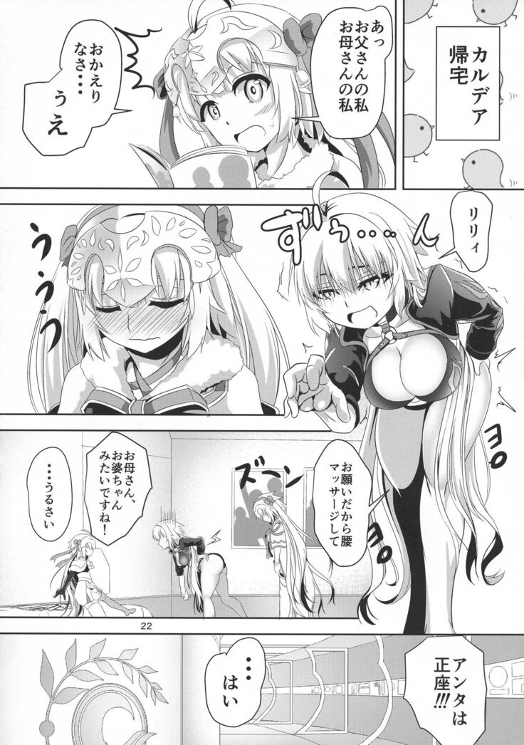 Jeanne to Jeanne de Sandwich