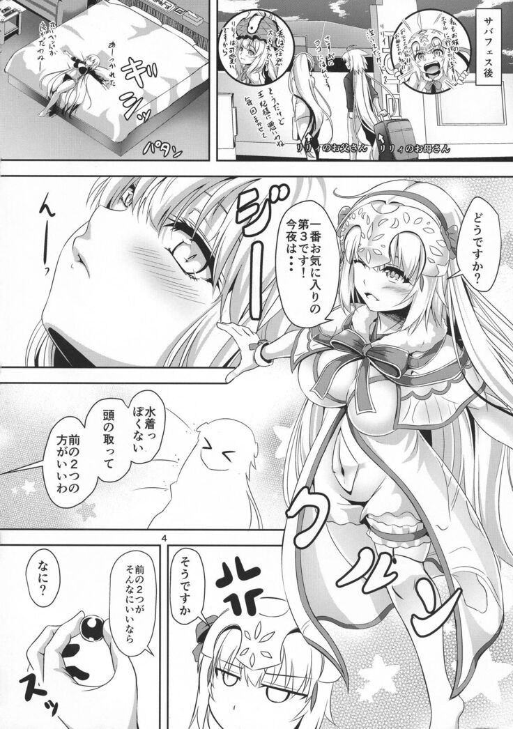 Jeanne to Jeanne de Sandwich