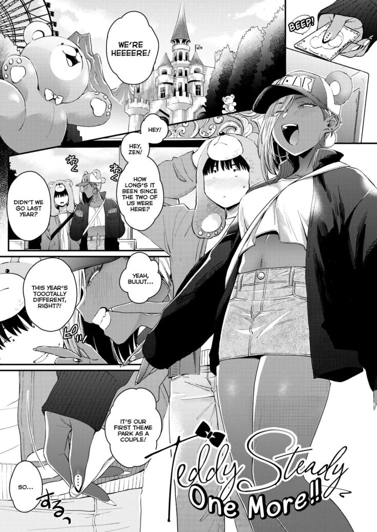 Kuro Gal à La Carte