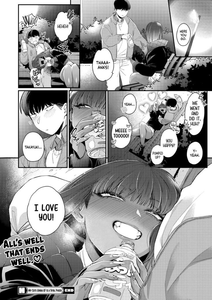 Kuro Gal à La Carte