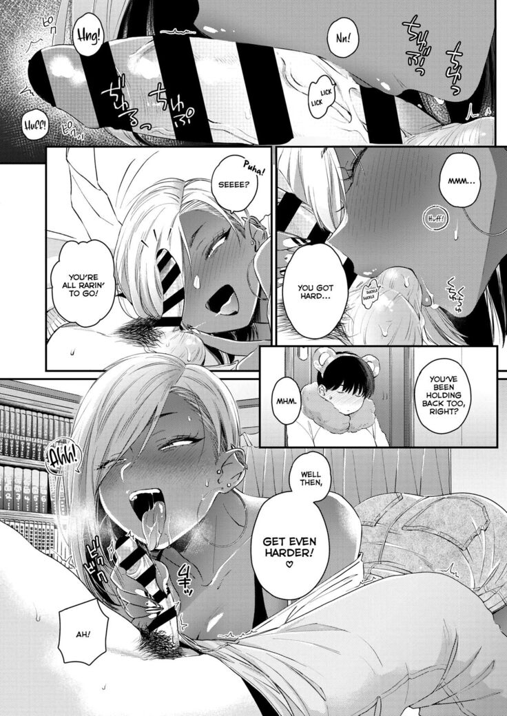Kuro Gal à La Carte