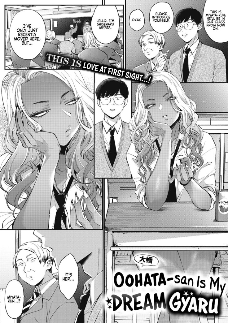 Kuro Gal à La Carte