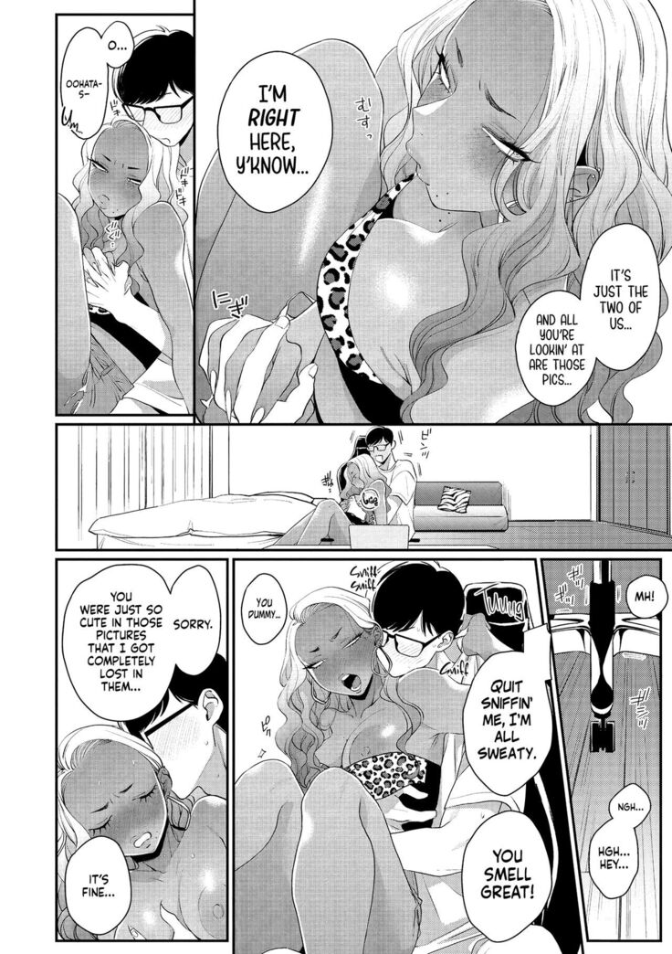 Kuro Gal à La Carte