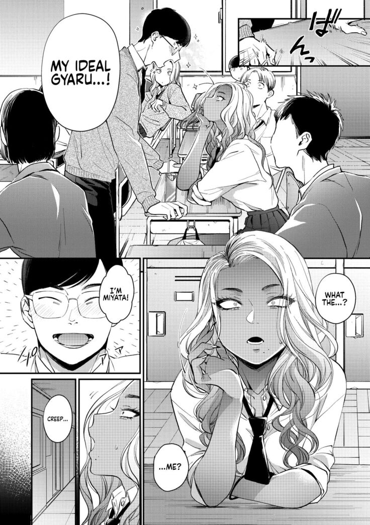 Kuro Gal à La Carte