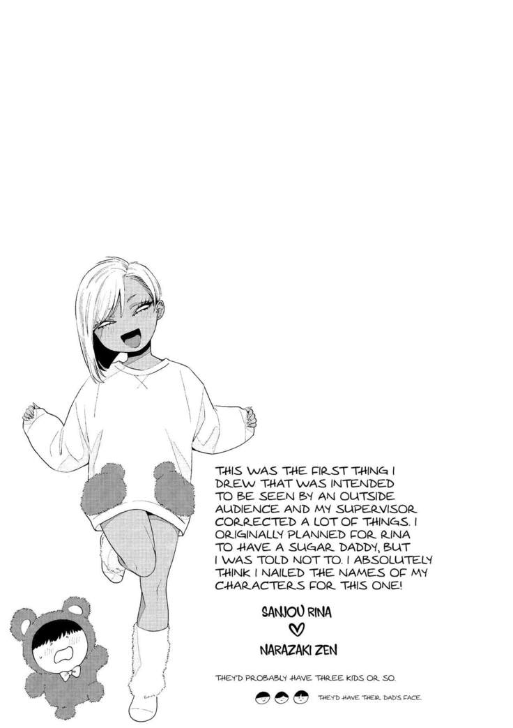 Kuro Gal à La Carte